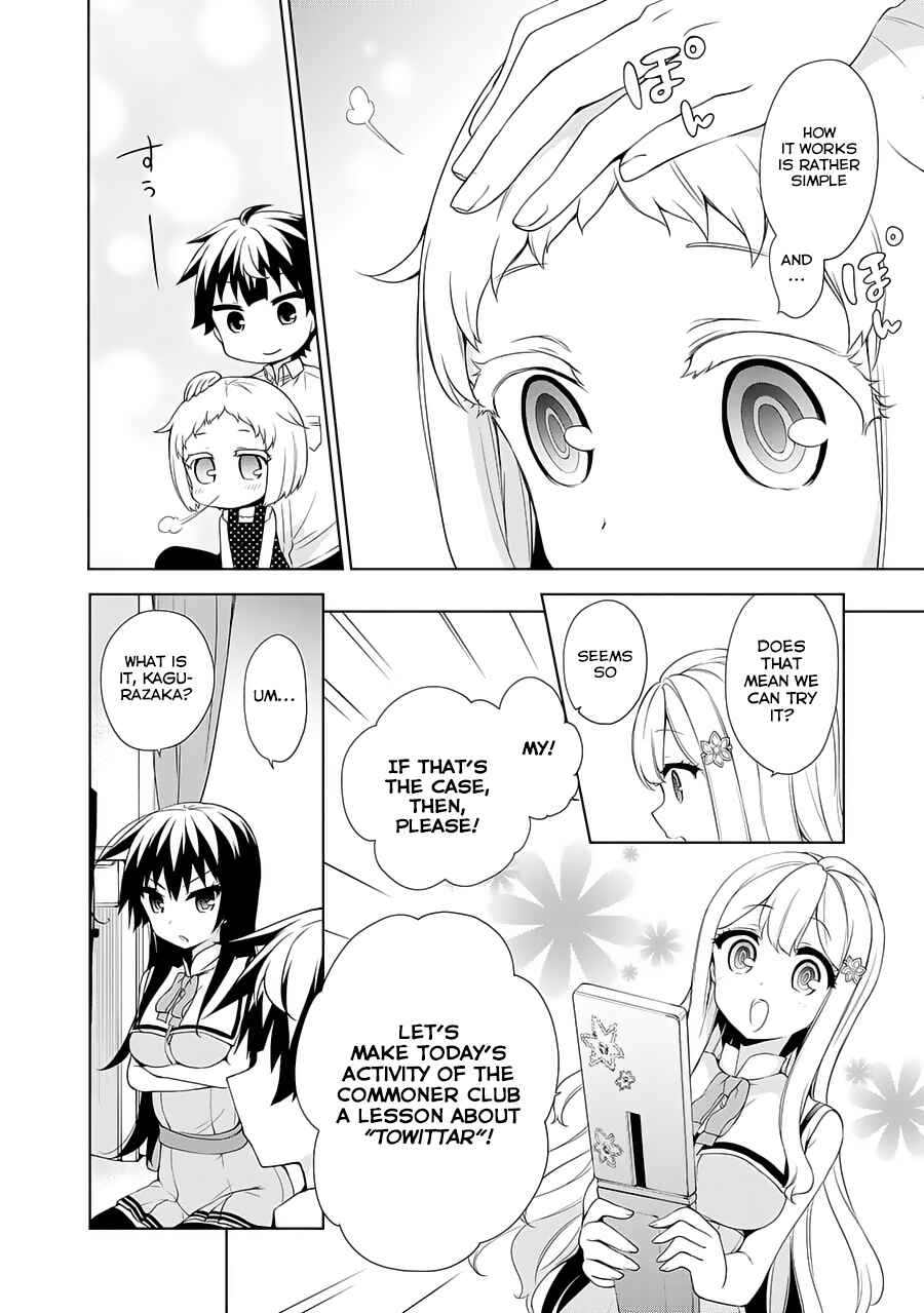 Page 7 Chapter 56 Ore ga Ojou-sama Gakkou ni Shomin Sample Toshite Rachirareta Ken