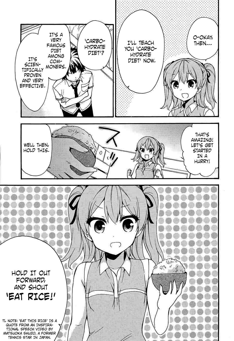 Page 12 Chapter 39 Ore ga Ojou-sama Gakkou ni Shomin Sample Toshite Rachirareta Ken