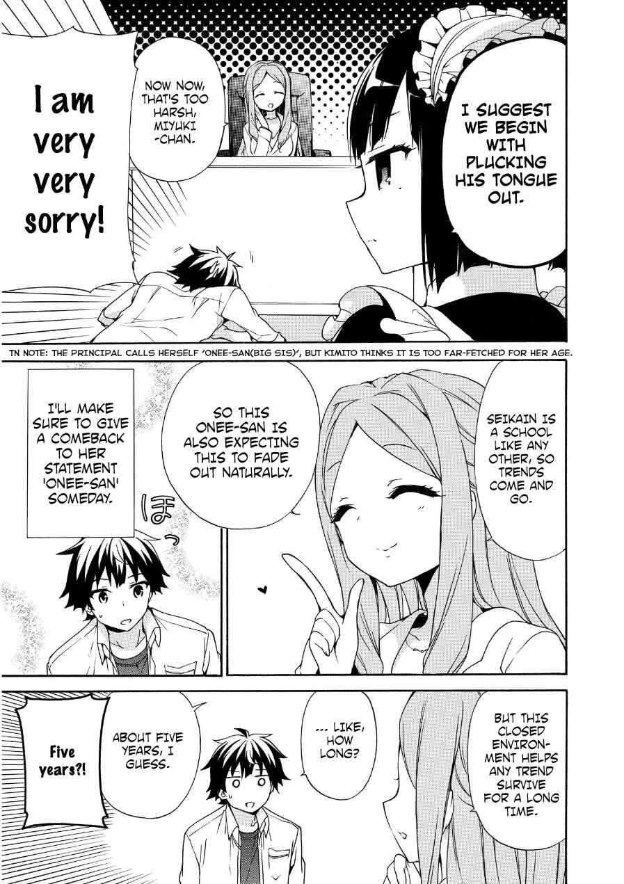 Page 6 Chapter 28.5 Ore ga Ojou-sama Gakkou ni Shomin Sample Toshite Rachirareta Ken