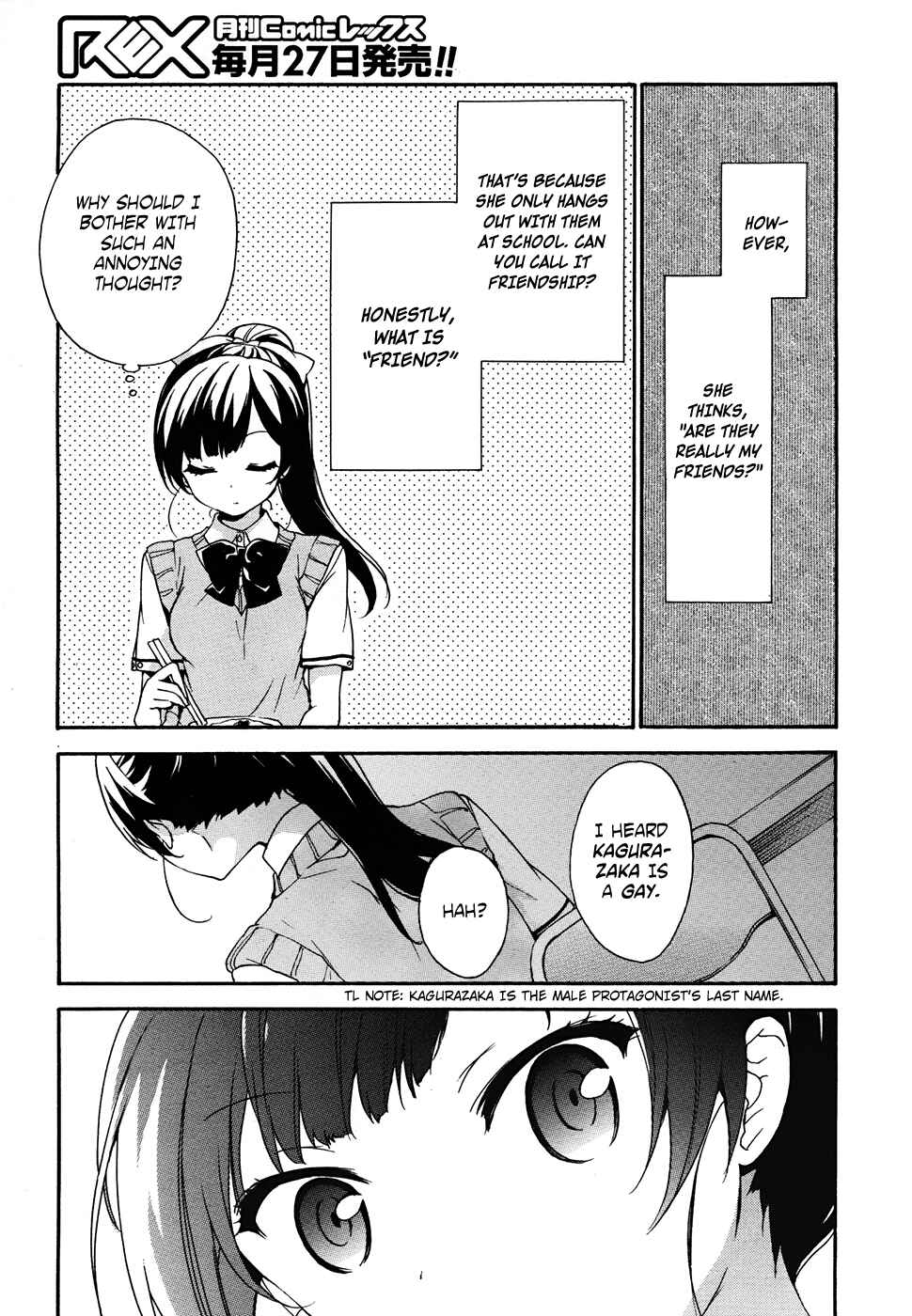 Page 11 Chapter 37 Ore ga Ojou-sama Gakkou ni Shomin Sample Toshite Rachirareta Ken