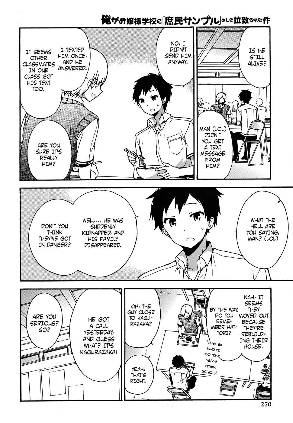 Page 12 Chapter 37 Ore ga Ojou-sama Gakkou ni Shomin Sample Toshite Rachirareta Ken