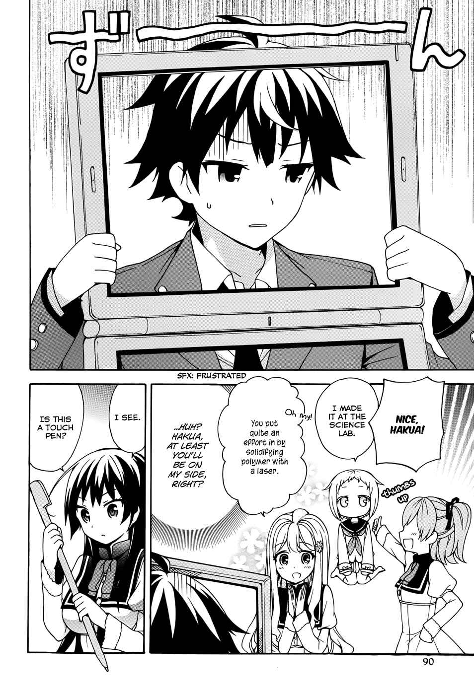 Page 16 Chapter 12 Ore ga Ojou-sama Gakkou ni Shomin Sample Toshite Rachirareta Ken