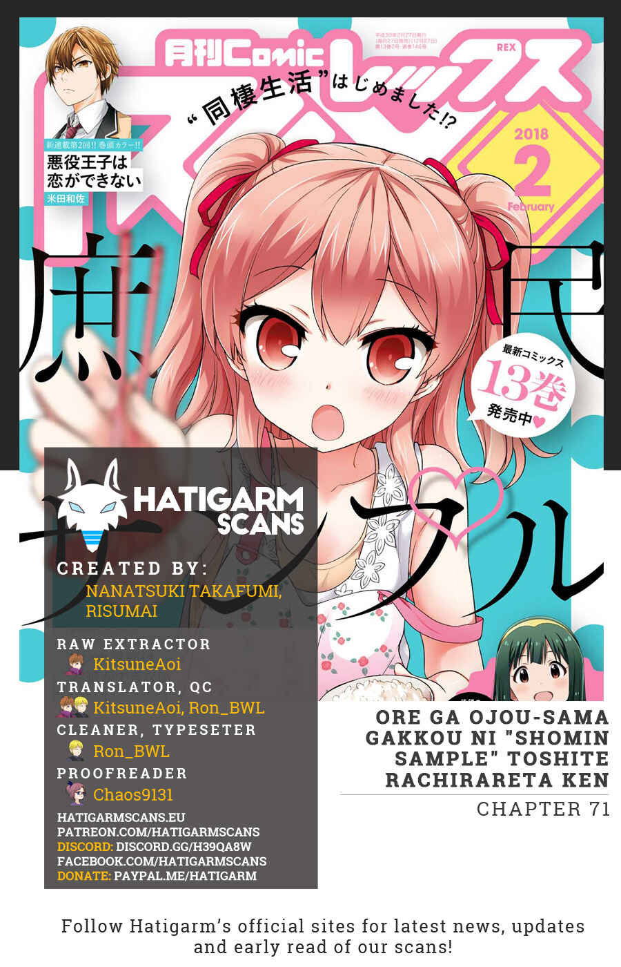 Page 1 Chapter 71 Ore ga Ojou-sama Gakkou ni Shomin Sample Toshite Rachirareta Ken