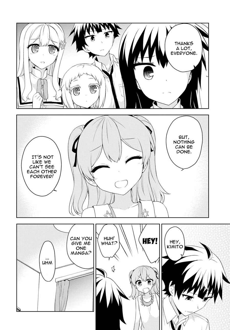 Page 15 Chapter 71 Ore ga Ojou-sama Gakkou ni Shomin Sample Toshite Rachirareta Ken