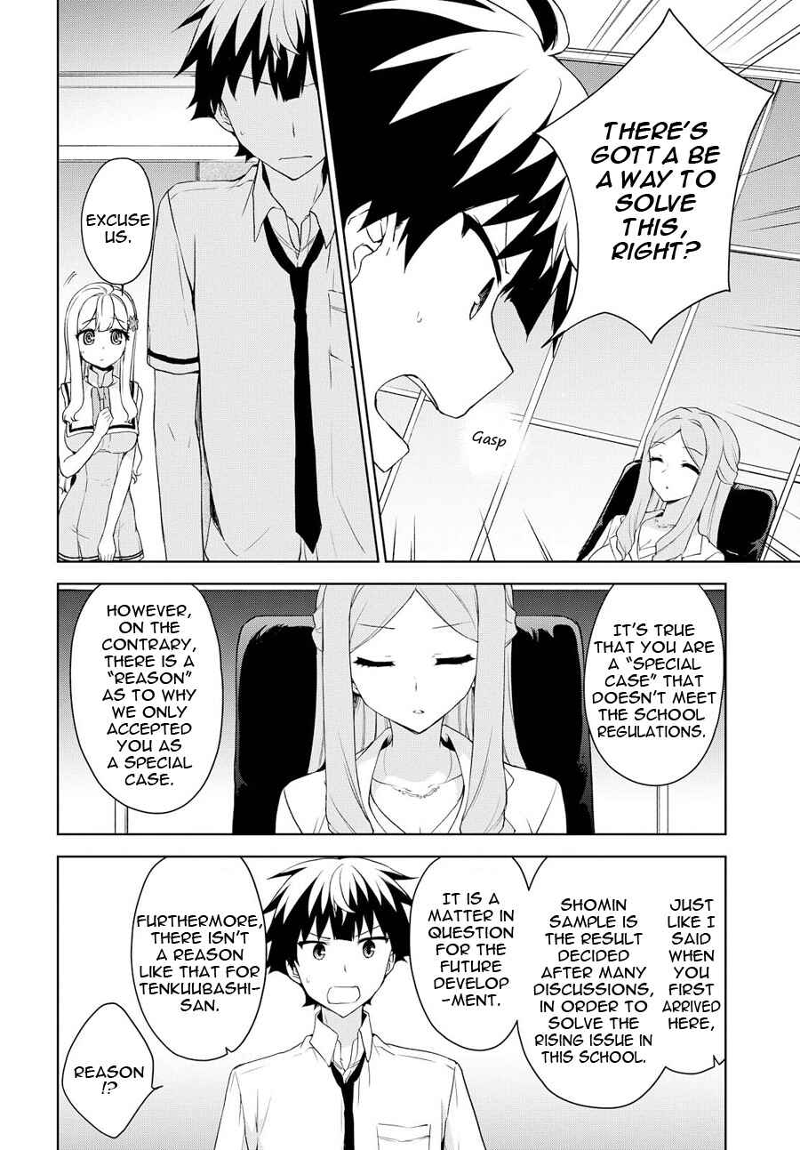 Page 7 Chapter 71 Ore ga Ojou-sama Gakkou ni Shomin Sample Toshite Rachirareta Ken