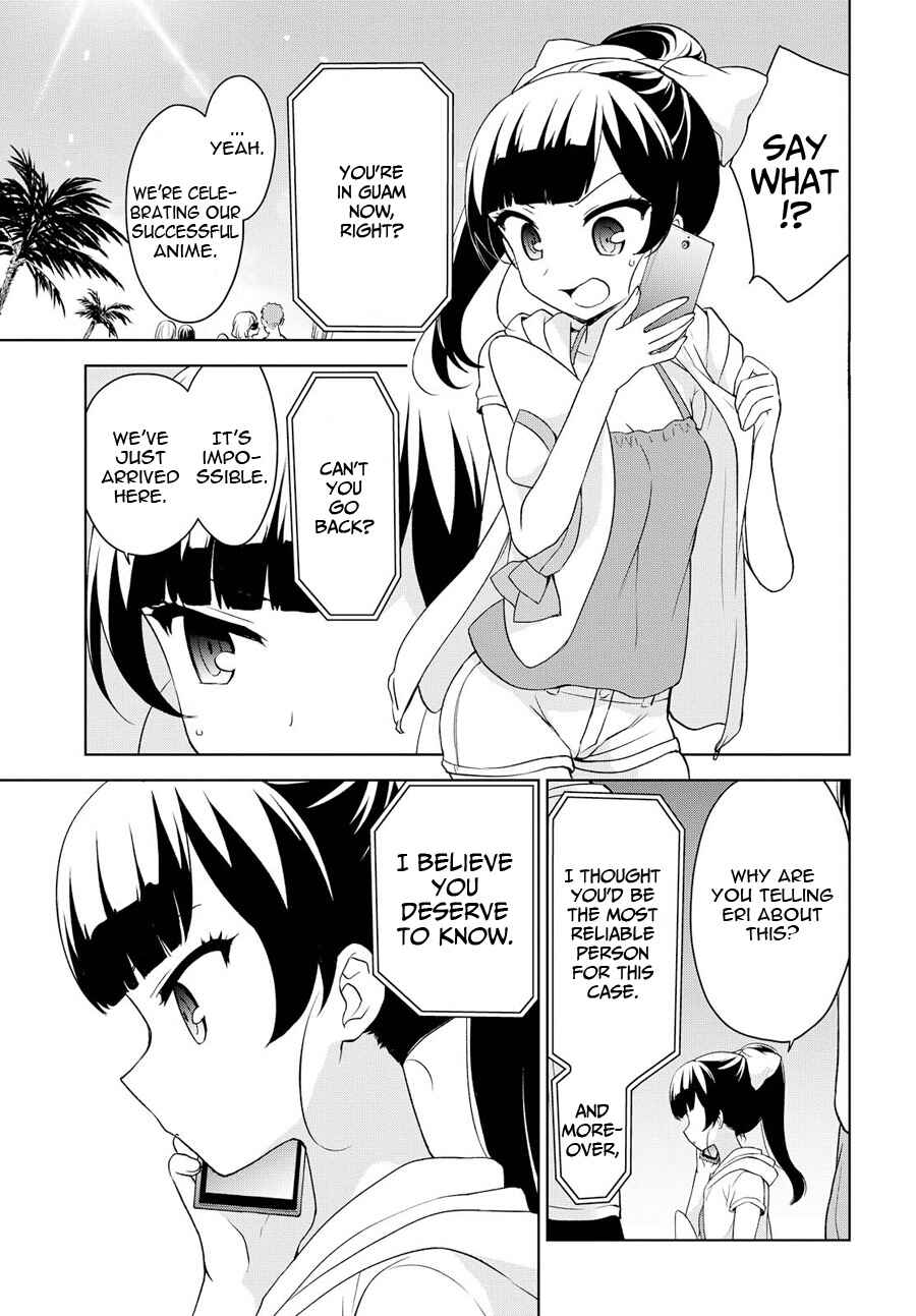 Page 14 Chapter 72 Ore ga Ojou-sama Gakkou ni Shomin Sample Toshite Rachirareta Ken