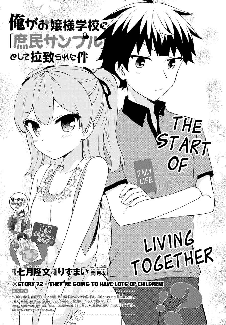 Page 2 Chapter 72 Ore ga Ojou-sama Gakkou ni Shomin Sample Toshite Rachirareta Ken