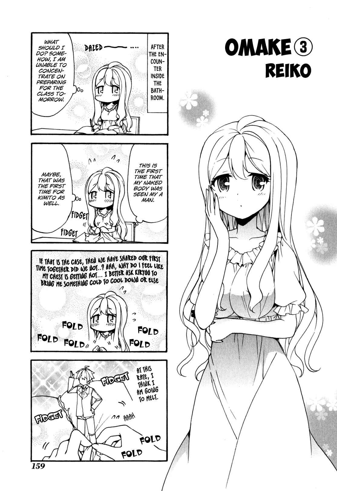 Page 53 Chapter 81.5 Ore ga Ojou-sama Gakkou ni Shomin Sample Toshite Rachirareta Ken