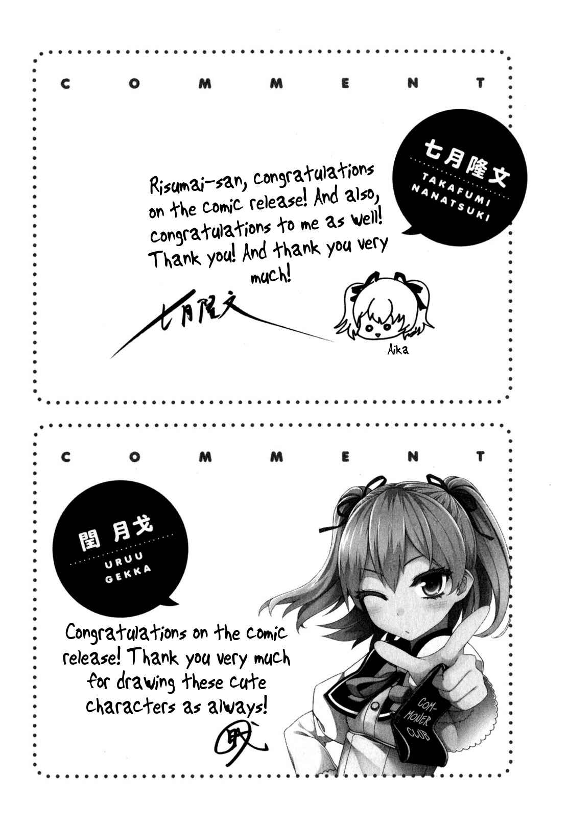 Page 54 Chapter 81.5 Ore ga Ojou-sama Gakkou ni Shomin Sample Toshite Rachirareta Ken