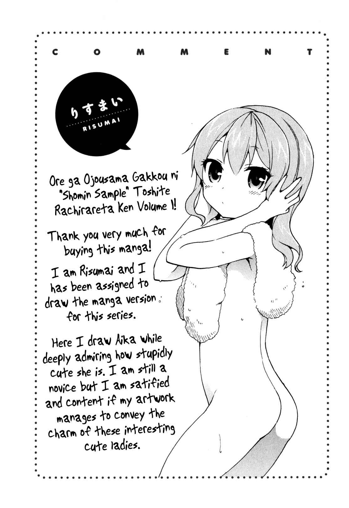 Page 55 Chapter 81.5 Ore ga Ojou-sama Gakkou ni Shomin Sample Toshite Rachirareta Ken
