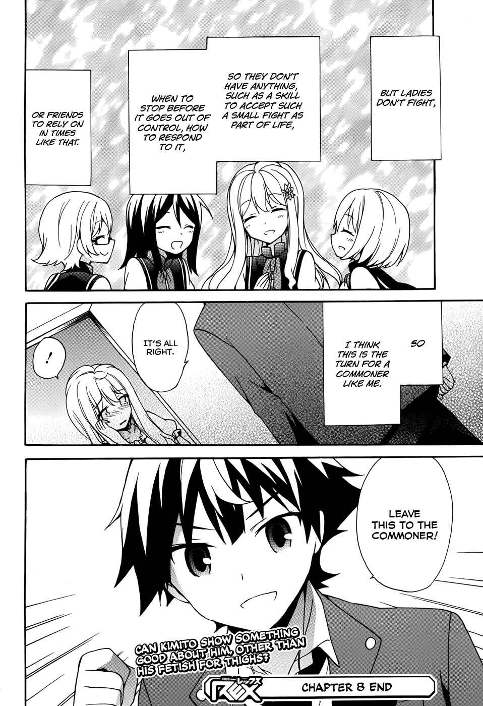 Page 32 Chapter 8 Ore ga Ojou-sama Gakkou ni Shomin Sample Toshite Rachirareta Ken