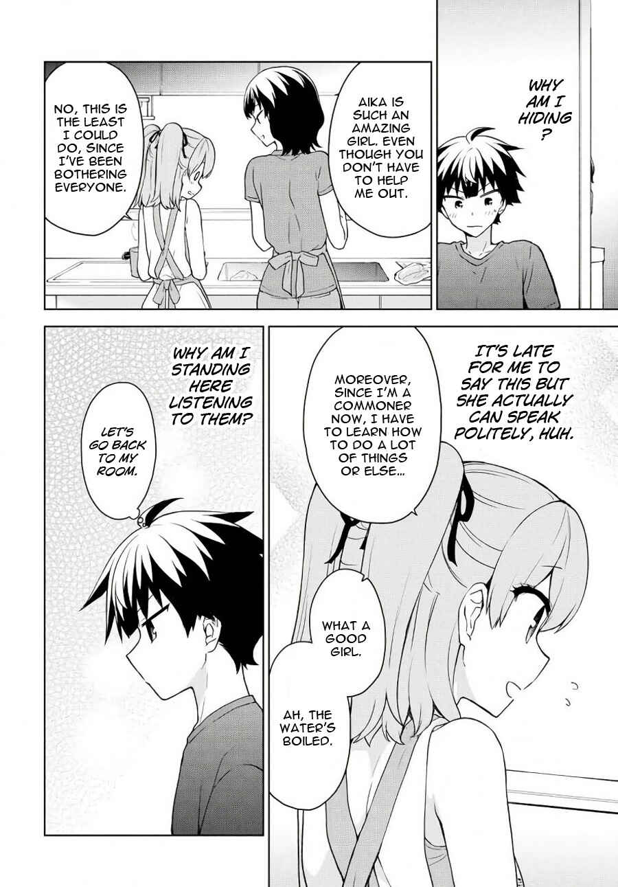 Page 17 Chapter 75 Ore ga Ojou-sama Gakkou ni Shomin Sample Toshite Rachirareta Ken