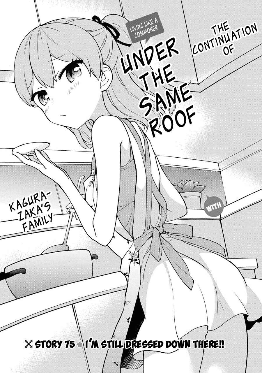 Page 2 Chapter 75 Ore ga Ojou-sama Gakkou ni Shomin Sample Toshite Rachirareta Ken
