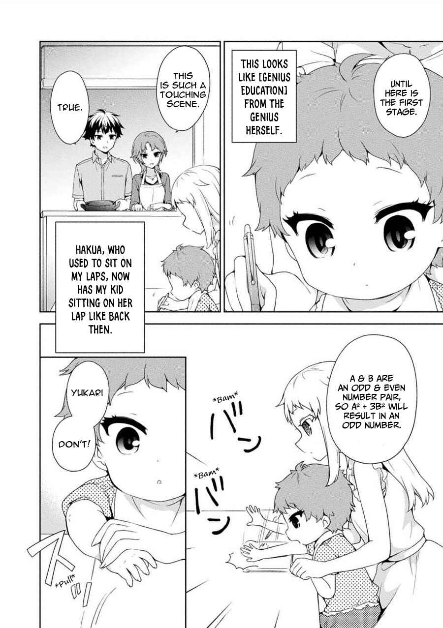 Page 12 Chapter Unknown_490b Ore ga Ojou-sama Gakkou ni Shomin Sample Toshite Rachirareta Ken