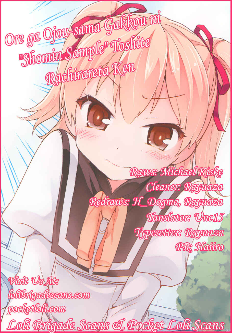 Page 36 Chapter 4 Ore ga Ojou-sama Gakkou ni Shomin Sample Toshite Rachirareta Ken