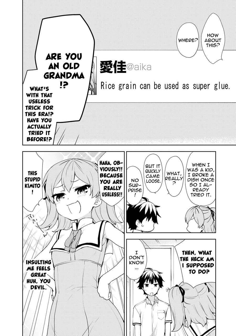 Page 20 Chapter 57 Ore ga Ojou-sama Gakkou ni Shomin Sample Toshite Rachirareta Ken