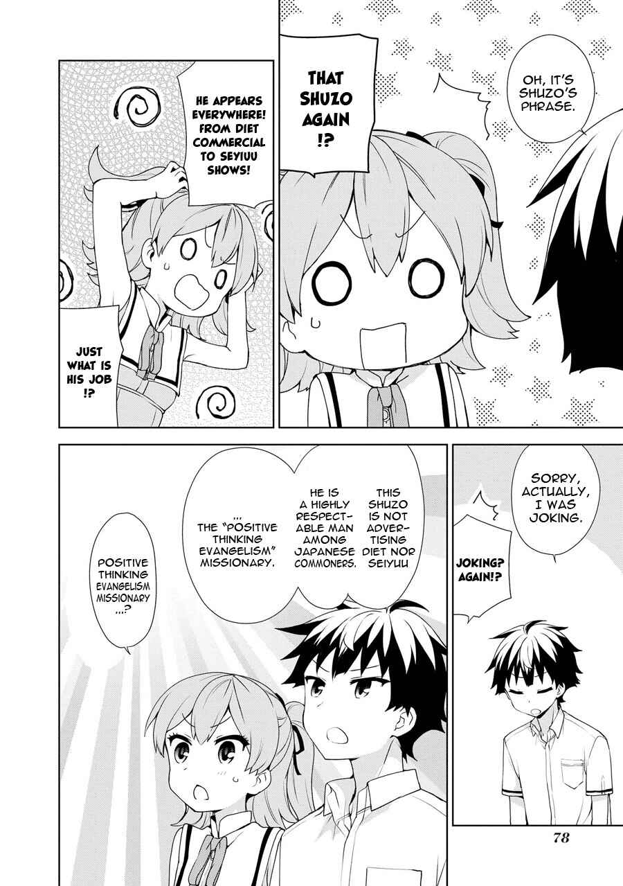 Page 26 Chapter 57 Ore ga Ojou-sama Gakkou ni Shomin Sample Toshite Rachirareta Ken