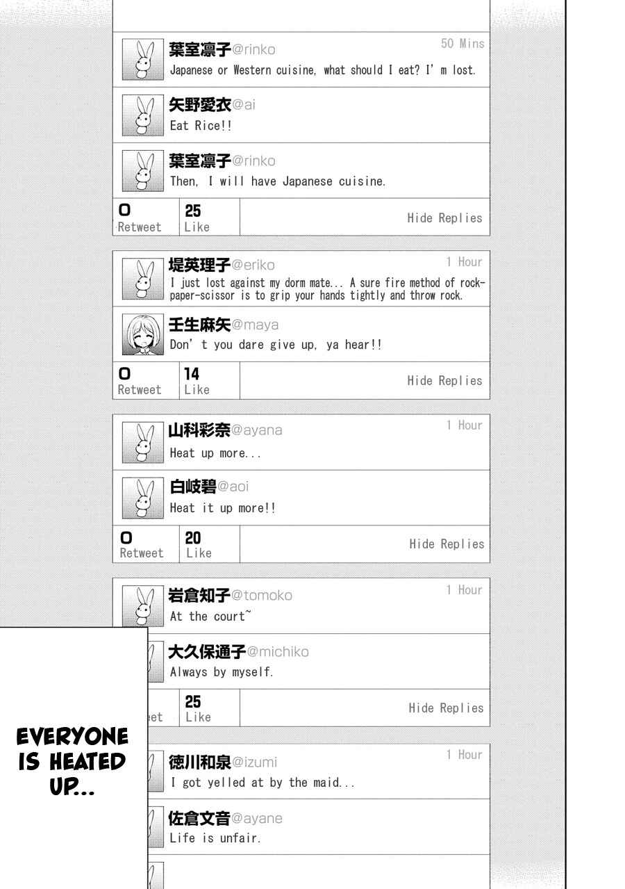 Page 31 Chapter 57 Ore ga Ojou-sama Gakkou ni Shomin Sample Toshite Rachirareta Ken