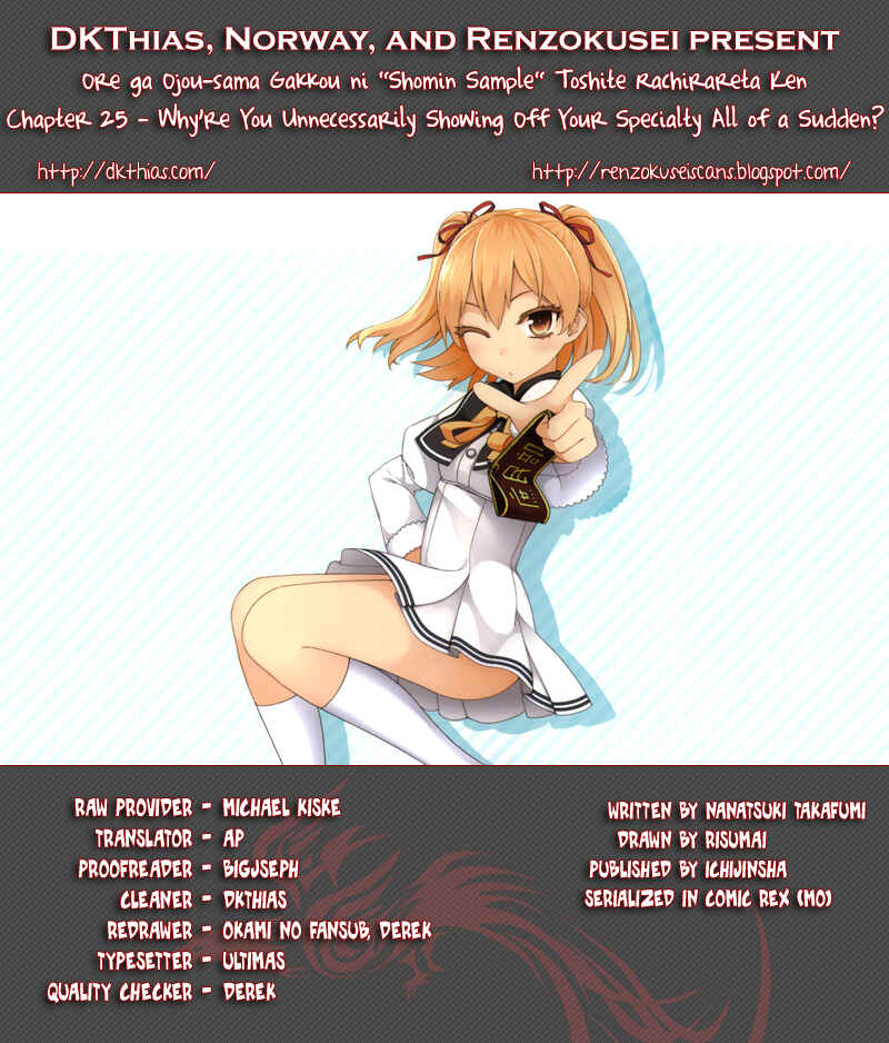 Page 1 Chapter 25 Ore ga Ojou-sama Gakkou ni Shomin Sample Toshite Rachirareta Ken