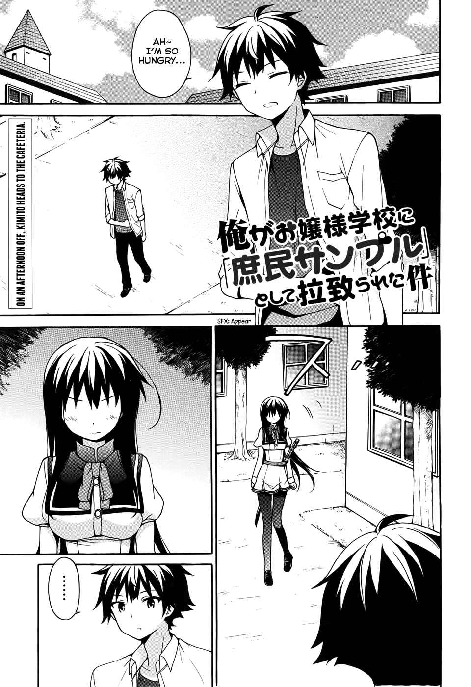 Page 2 Chapter 25 Ore ga Ojou-sama Gakkou ni Shomin Sample Toshite Rachirareta Ken