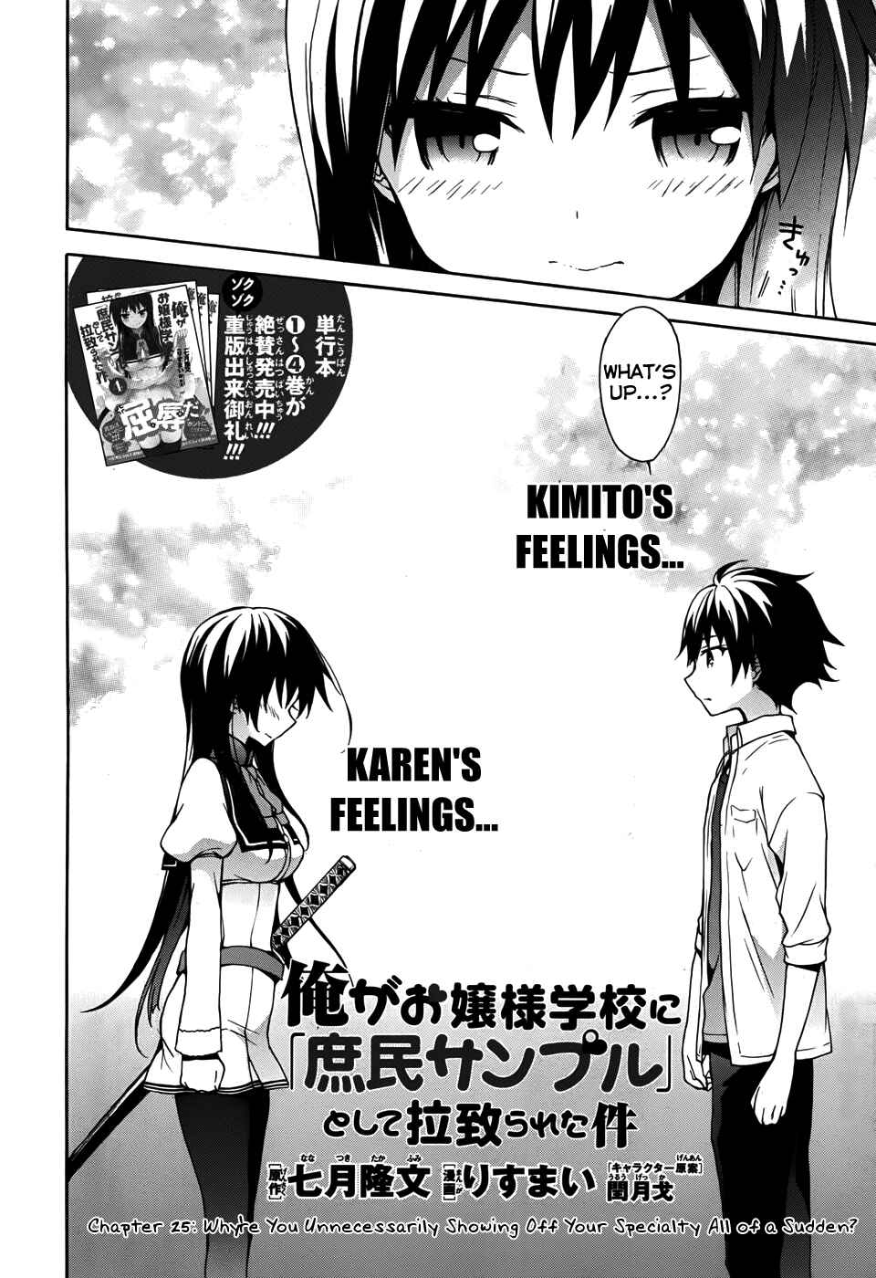 Page 3 Chapter 25 Ore ga Ojou-sama Gakkou ni Shomin Sample Toshite Rachirareta Ken