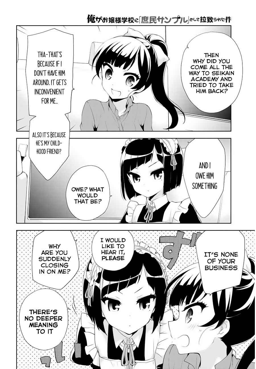 Page 25 Chapter 52 Ore ga Ojou-sama Gakkou ni Shomin Sample Toshite Rachirareta Ken