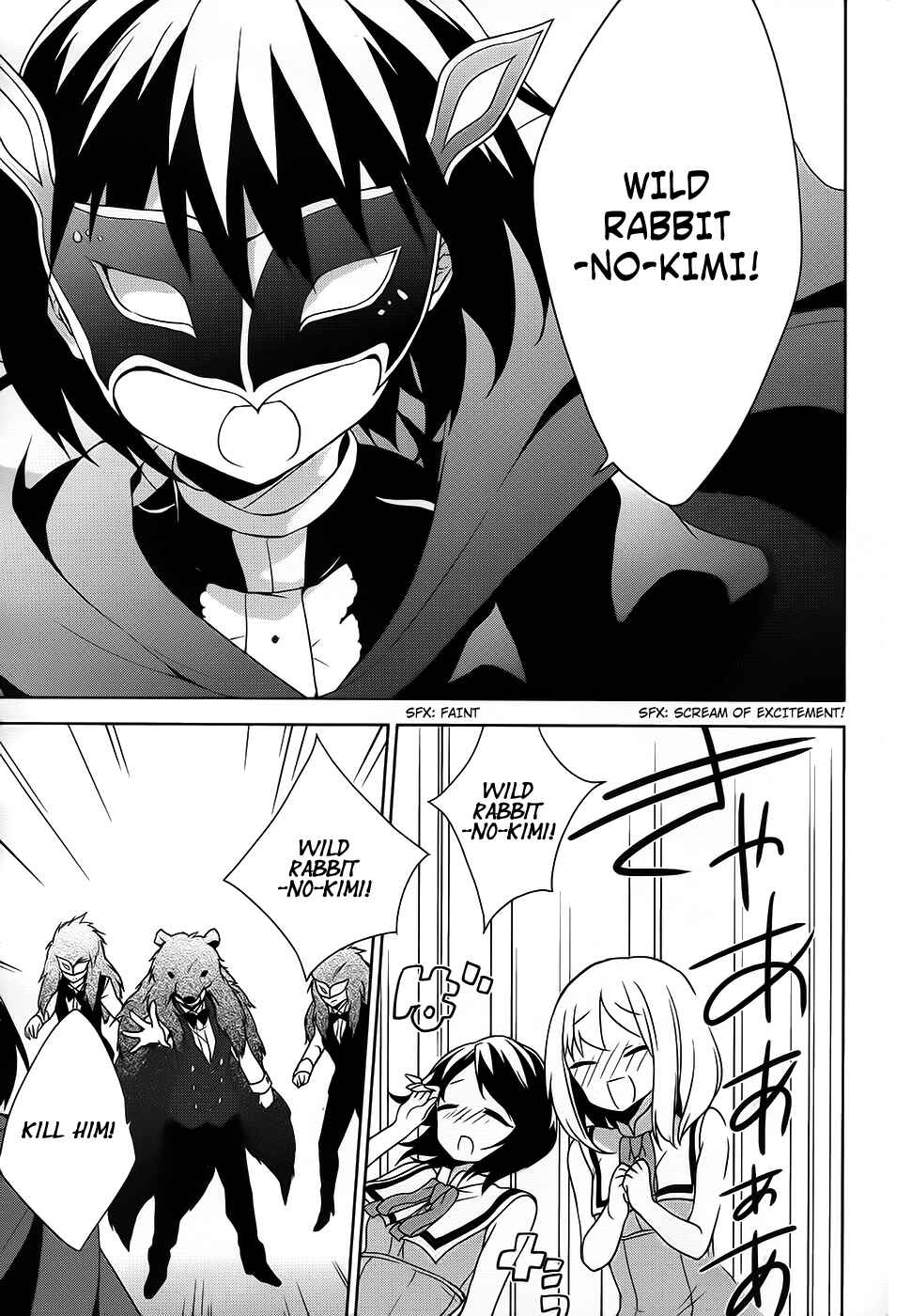 Page 36 Chapter 42 Ore ga Ojou-sama Gakkou ni Shomin Sample Toshite Rachirareta Ken