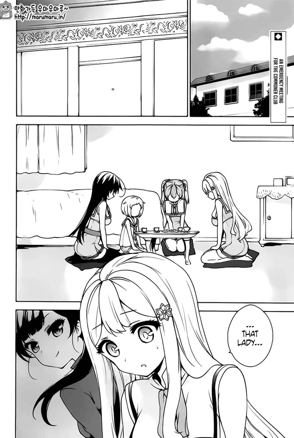Page 2 Chapter 48 Ore ga Ojou-sama Gakkou ni Shomin Sample Toshite Rachirareta Ken