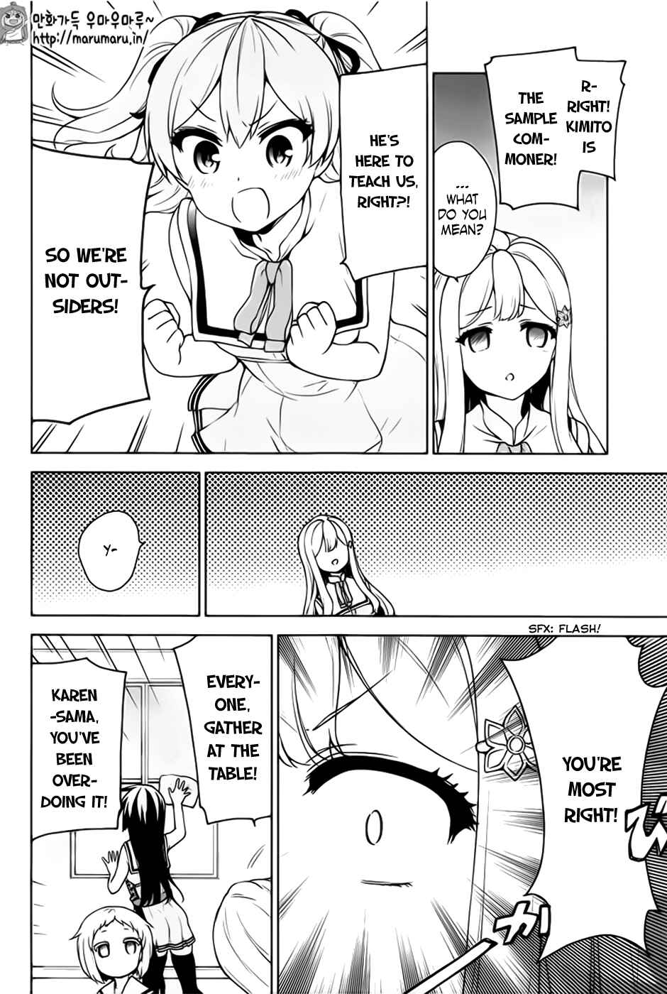 Page 28 Chapter 48 Ore ga Ojou-sama Gakkou ni Shomin Sample Toshite Rachirareta Ken