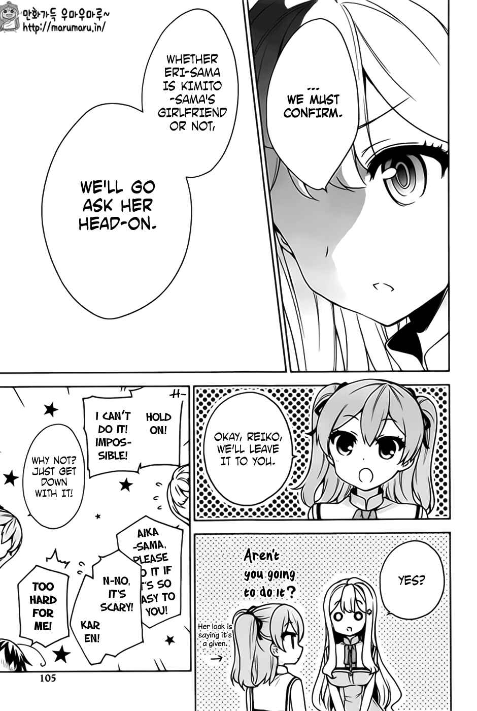 Page 7 Chapter 48 Ore ga Ojou-sama Gakkou ni Shomin Sample Toshite Rachirareta Ken