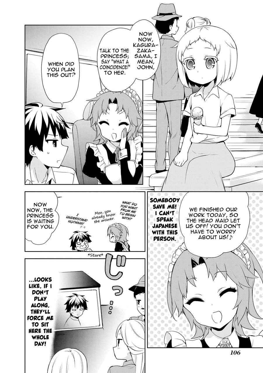 Page 17 Chapter 58 Ore ga Ojou-sama Gakkou ni Shomin Sample Toshite Rachirareta Ken