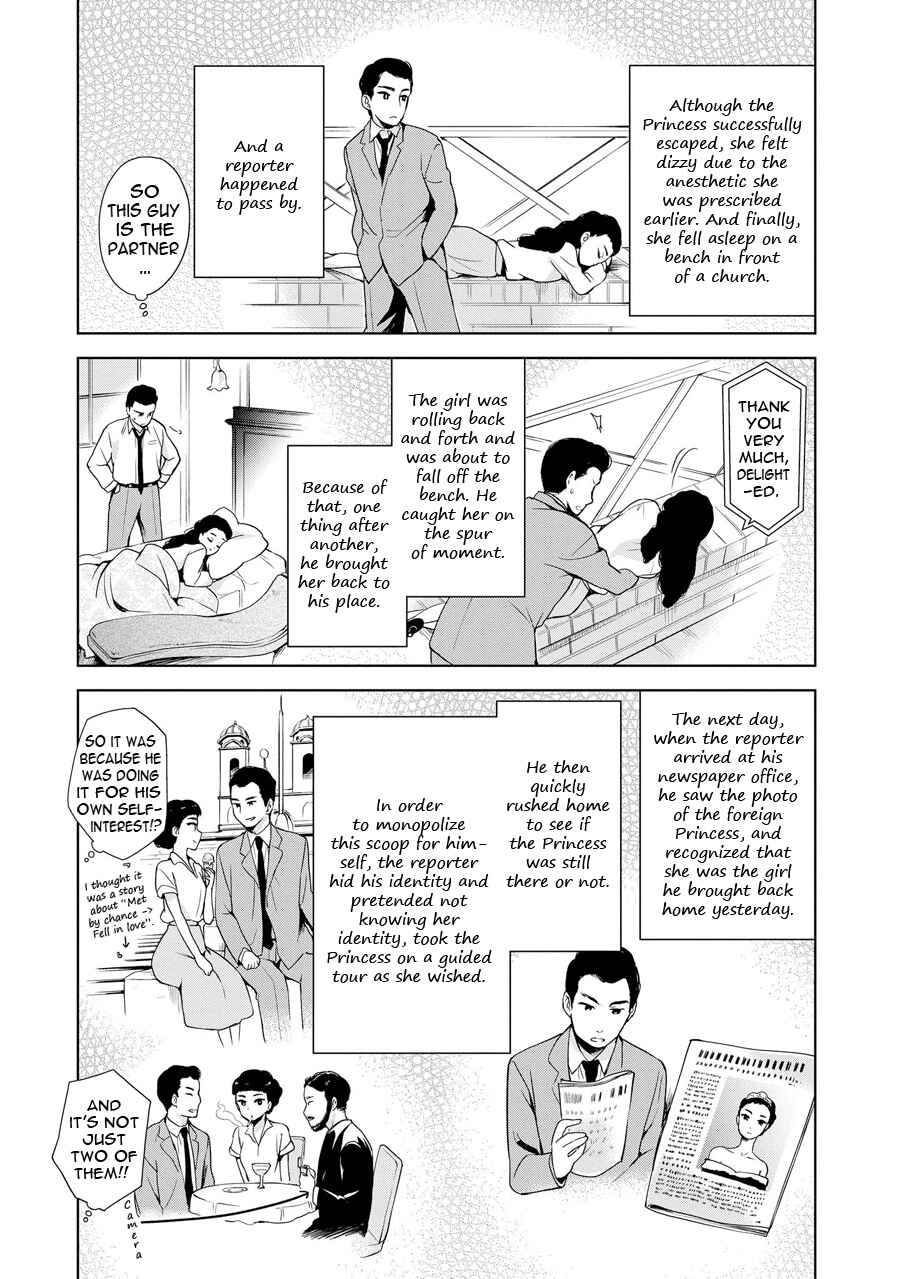 Page 8 Chapter 58 Ore ga Ojou-sama Gakkou ni Shomin Sample Toshite Rachirareta Ken