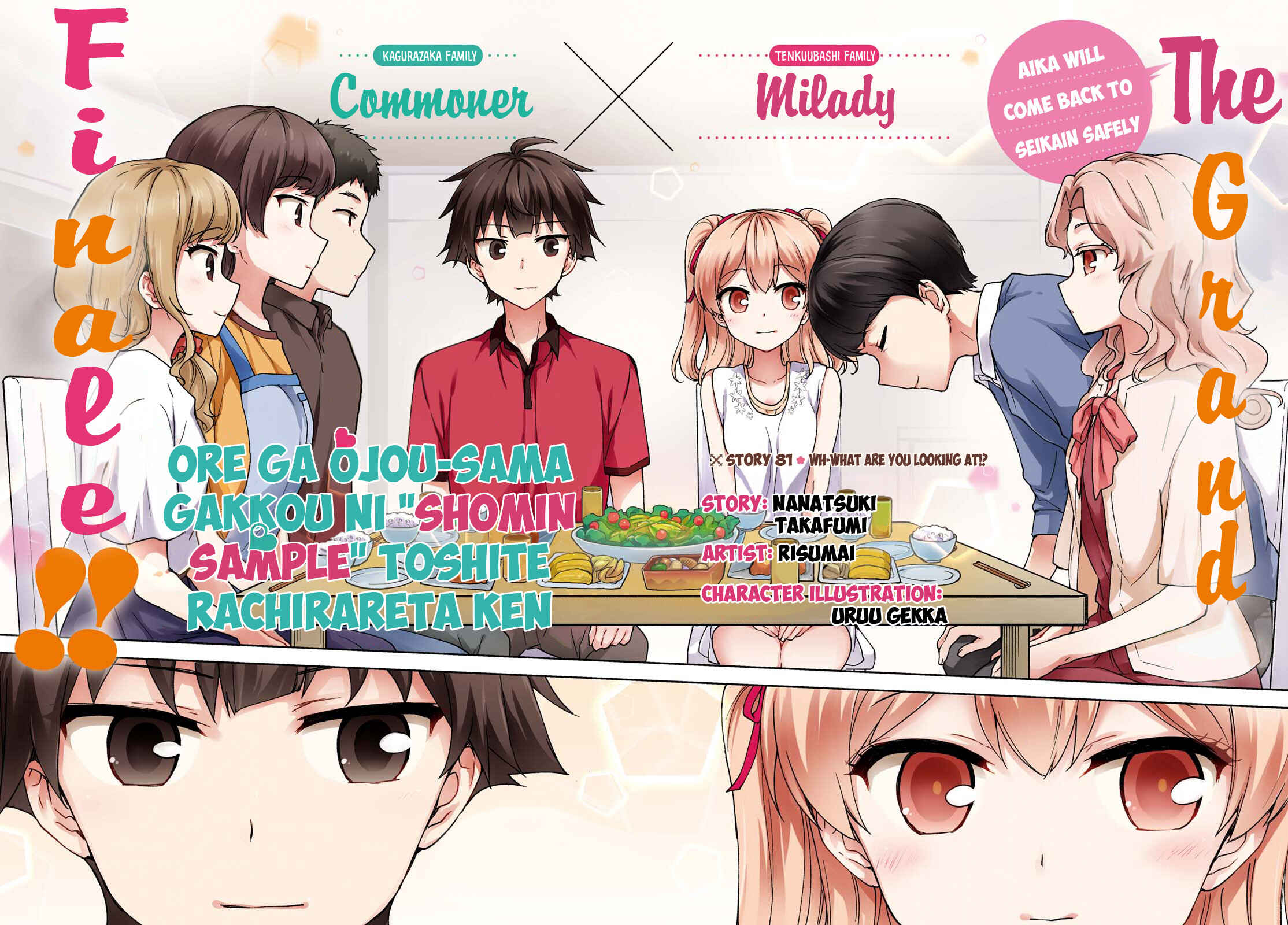 Page 4 Chapter 81 Ore ga Ojou-sama Gakkou ni Shomin Sample Toshite Rachirareta Ken