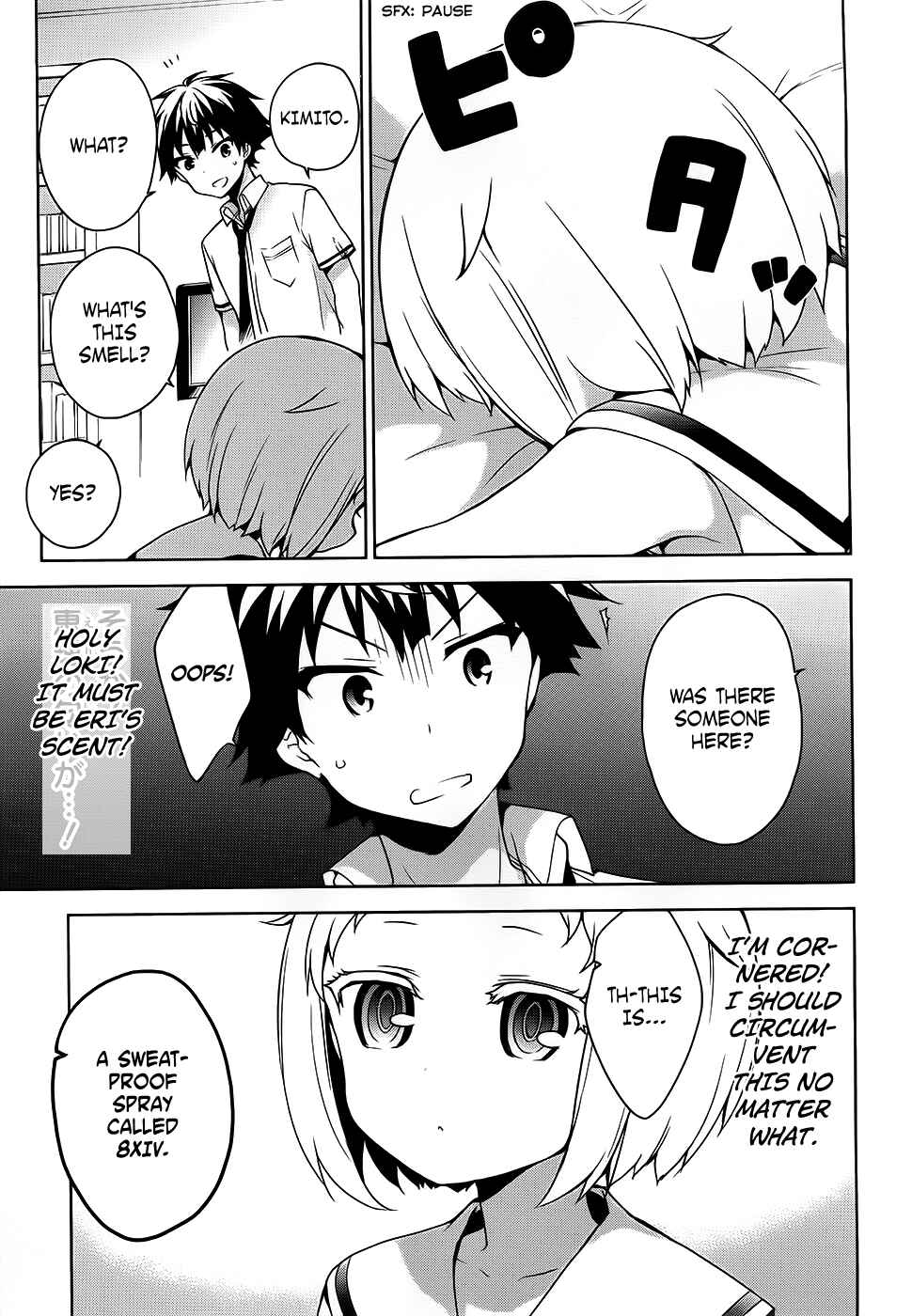 Page 17 Chapter 46 Ore ga Ojou-sama Gakkou ni Shomin Sample Toshite Rachirareta Ken