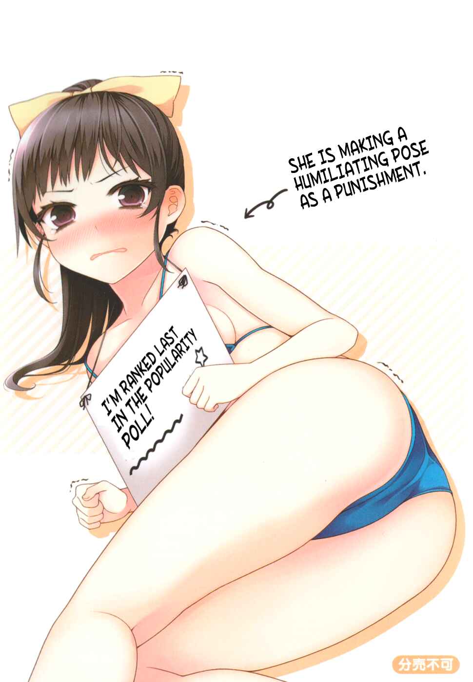 Page 35 Chapter 46 Ore ga Ojou-sama Gakkou ni Shomin Sample Toshite Rachirareta Ken