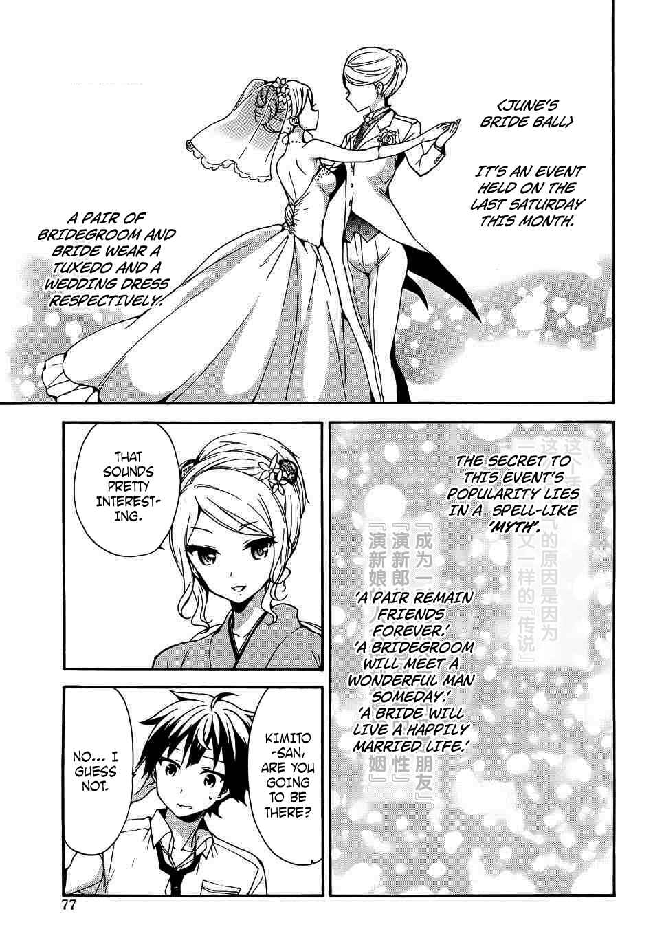 Page 16 Chapter 38 Ore ga Ojou-sama Gakkou ni Shomin Sample Toshite Rachirareta Ken