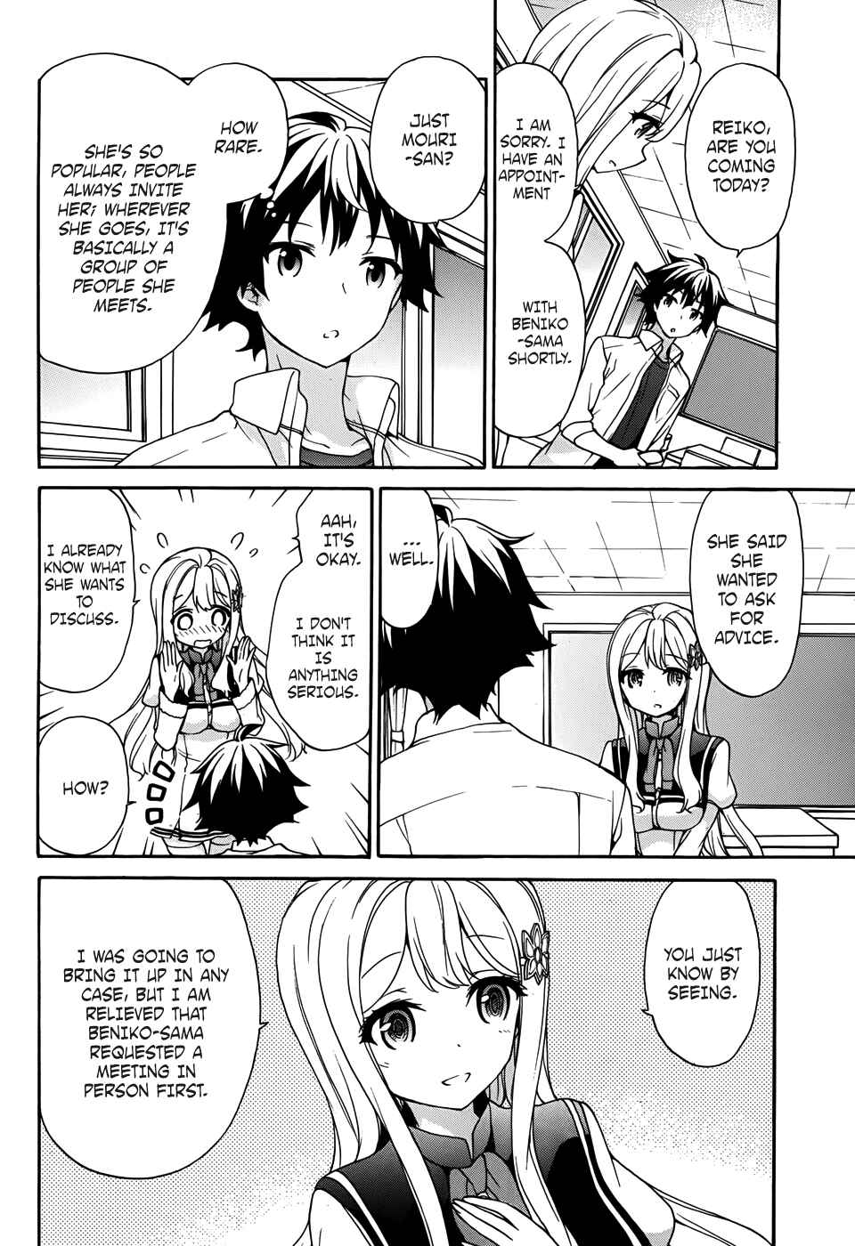 Page 11 Chapter 29 Ore ga Ojou-sama Gakkou ni Shomin Sample Toshite Rachirareta Ken