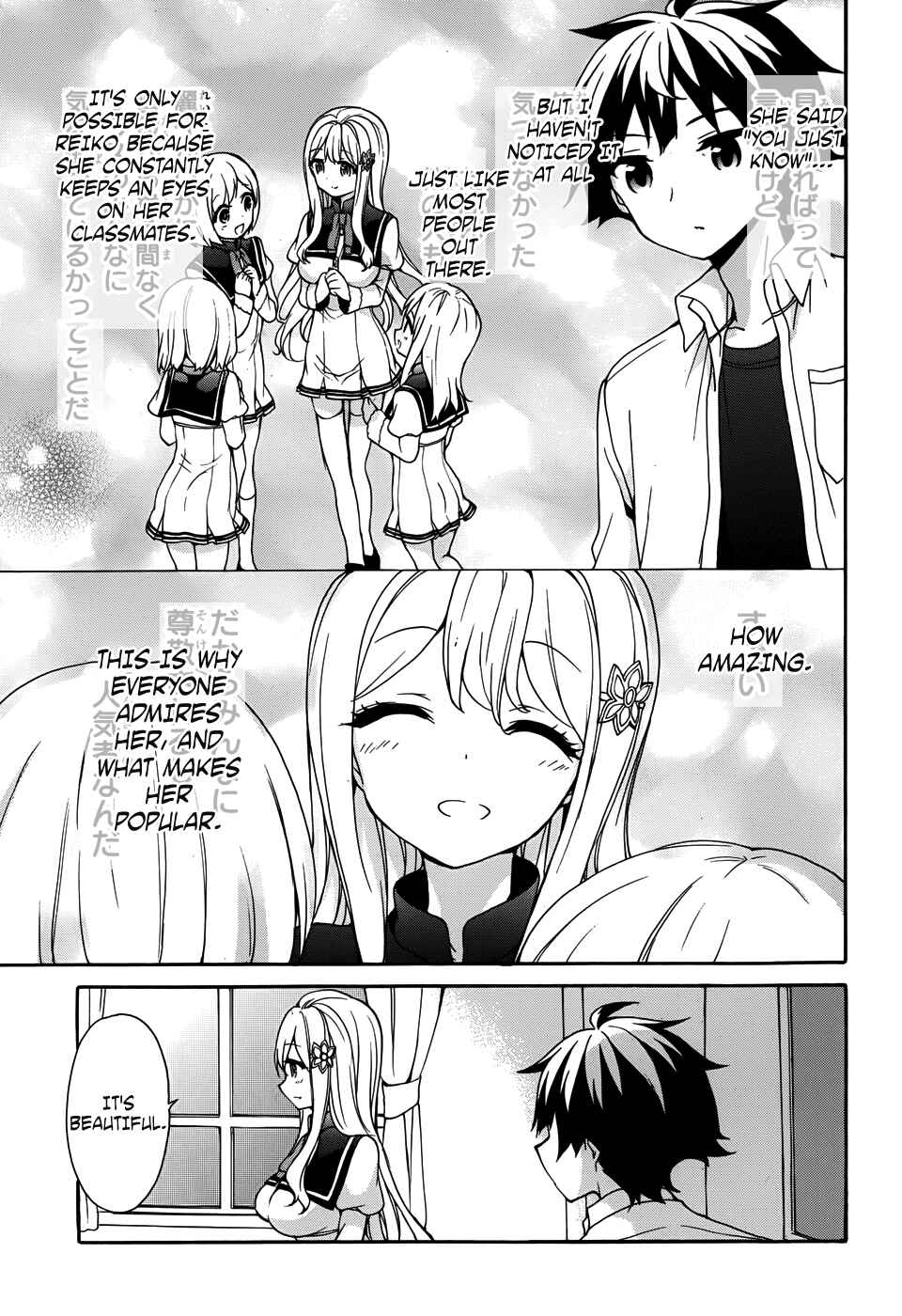 Page 12 Chapter 29 Ore ga Ojou-sama Gakkou ni Shomin Sample Toshite Rachirareta Ken