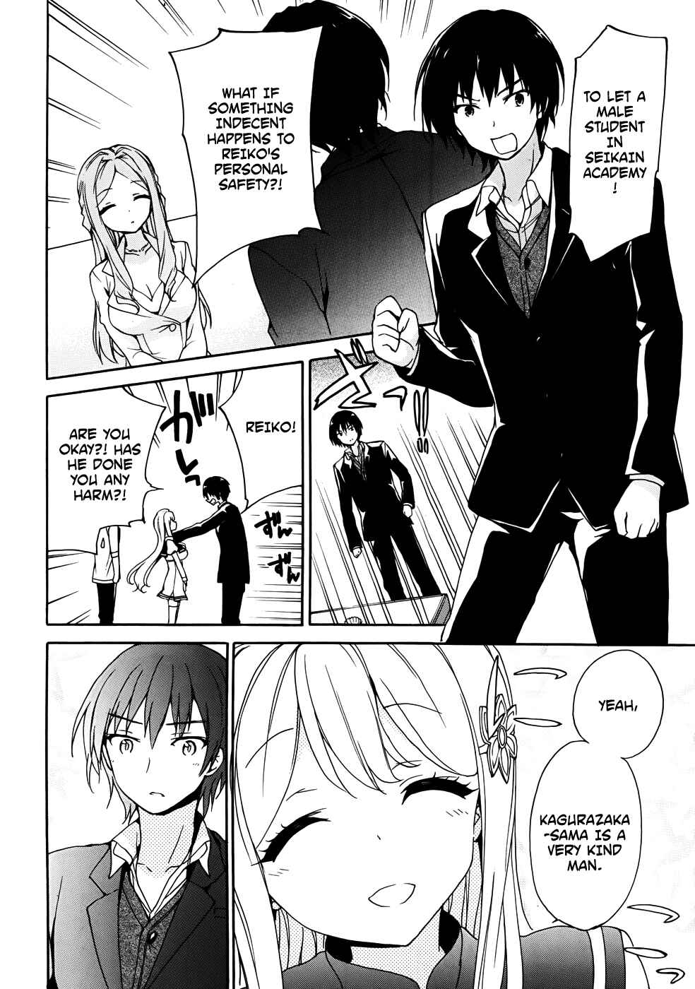 Page 33 Chapter 29 Ore ga Ojou-sama Gakkou ni Shomin Sample Toshite Rachirareta Ken