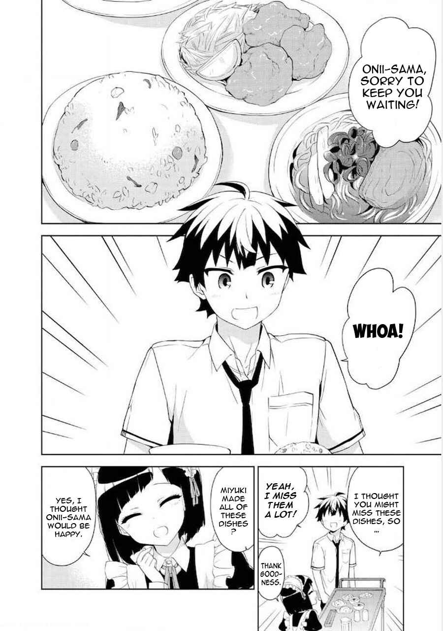 Page 17 Chapter 64 Ore ga Ojou-sama Gakkou ni Shomin Sample Toshite Rachirareta Ken
