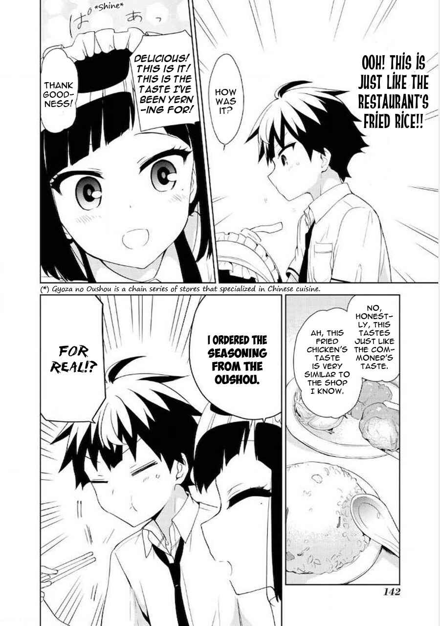 Page 25 Chapter 64 Ore ga Ojou-sama Gakkou ni Shomin Sample Toshite Rachirareta Ken