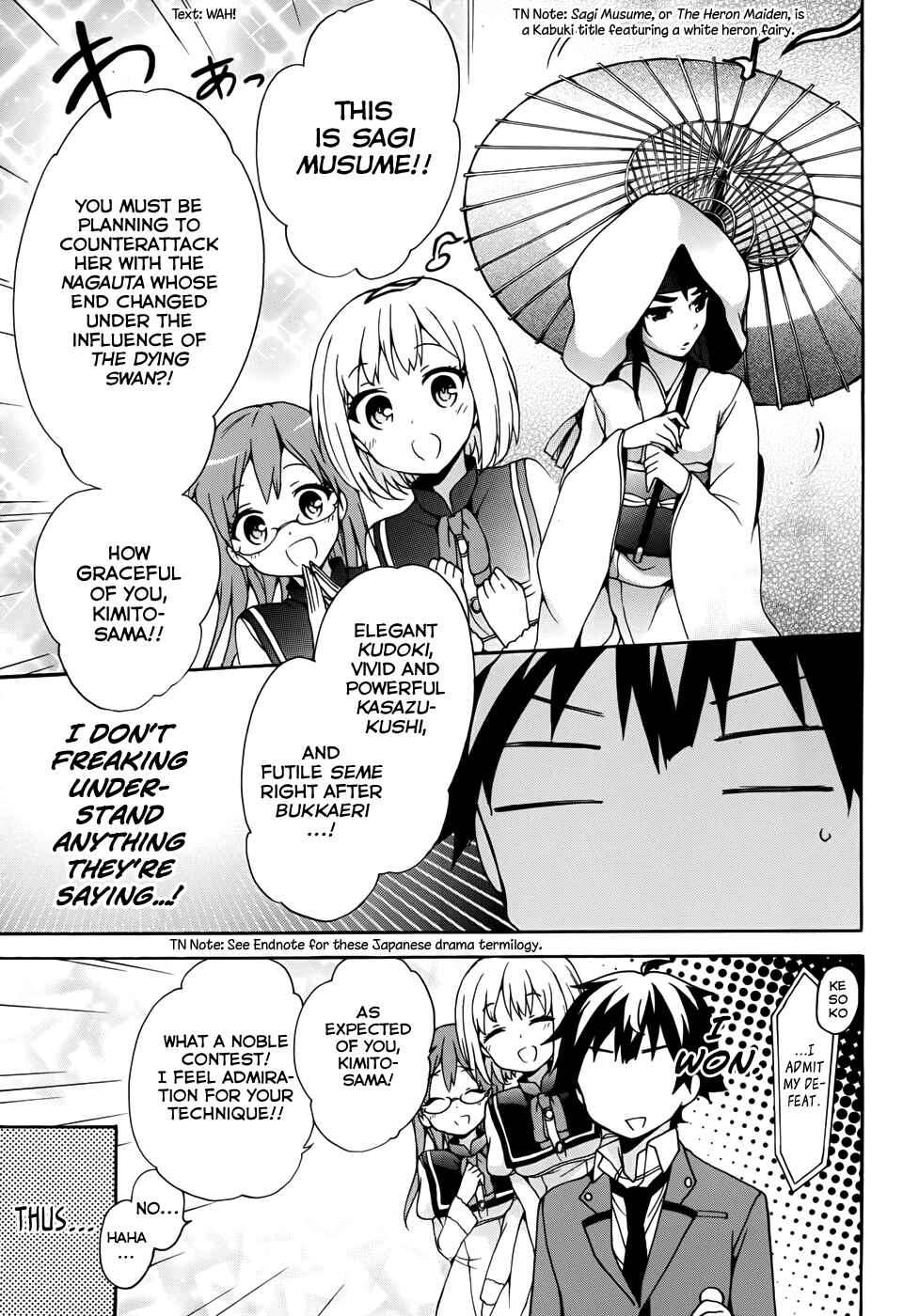 Page 30 Chapter 19 Ore ga Ojou-sama Gakkou ni Shomin Sample Toshite Rachirareta Ken