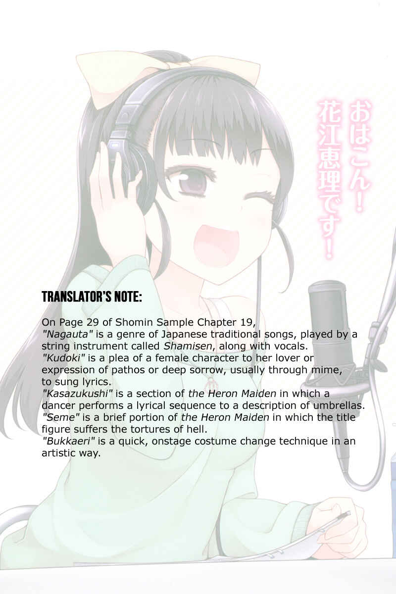 Page 40 Chapter 19 Ore ga Ojou-sama Gakkou ni Shomin Sample Toshite Rachirareta Ken