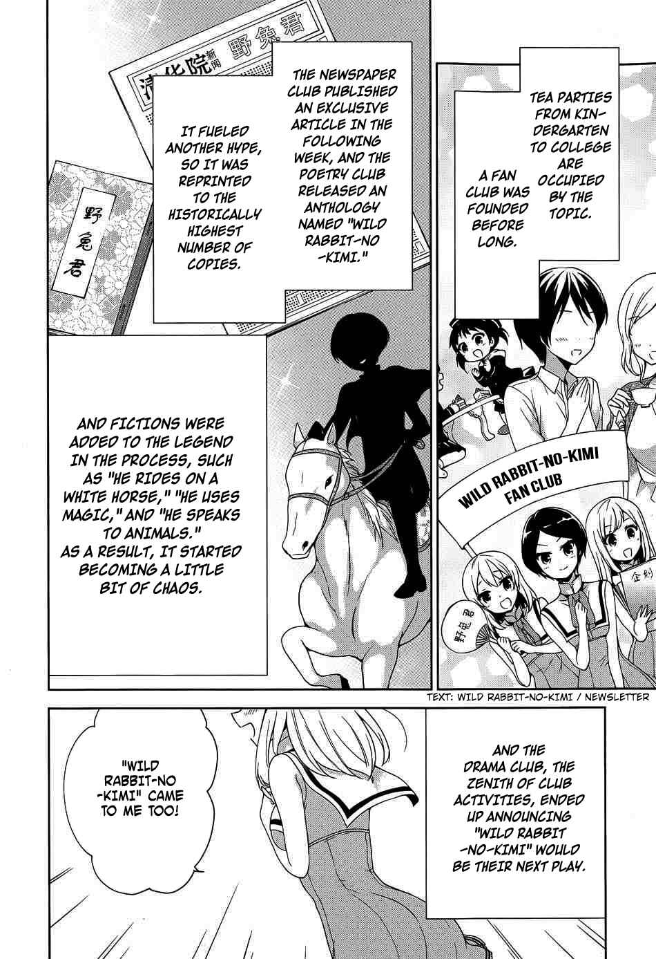 Page 13 Chapter 41 Ore ga Ojou-sama Gakkou ni Shomin Sample Toshite Rachirareta Ken