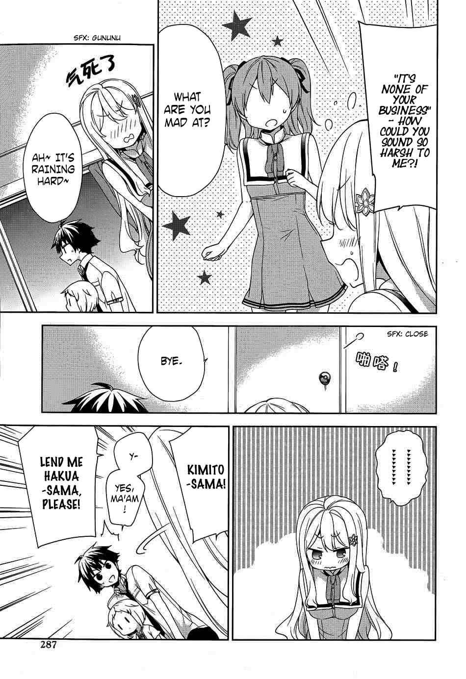 Page 16 Chapter 41 Ore ga Ojou-sama Gakkou ni Shomin Sample Toshite Rachirareta Ken