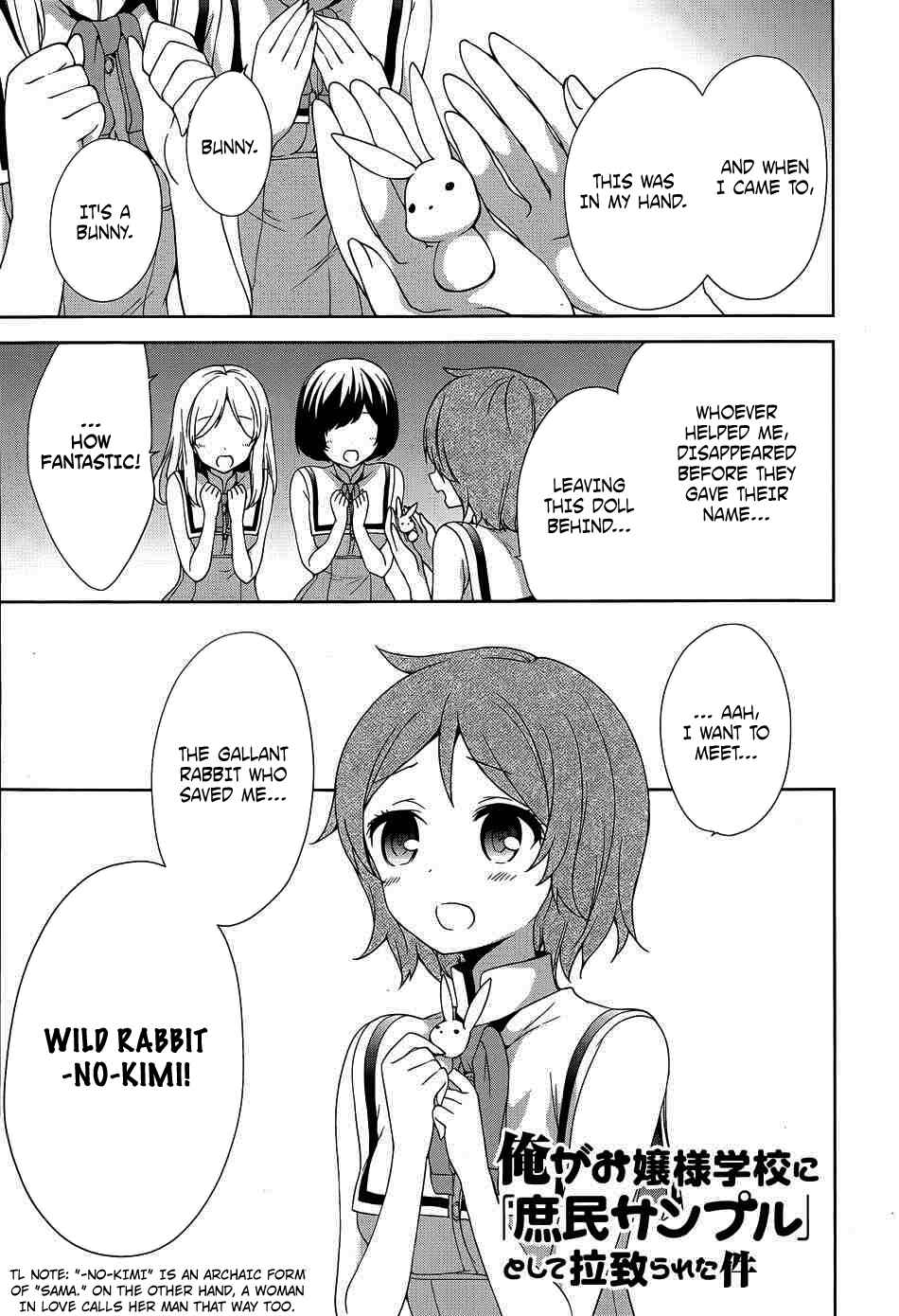 Page 2 Chapter 41 Ore ga Ojou-sama Gakkou ni Shomin Sample Toshite Rachirareta Ken