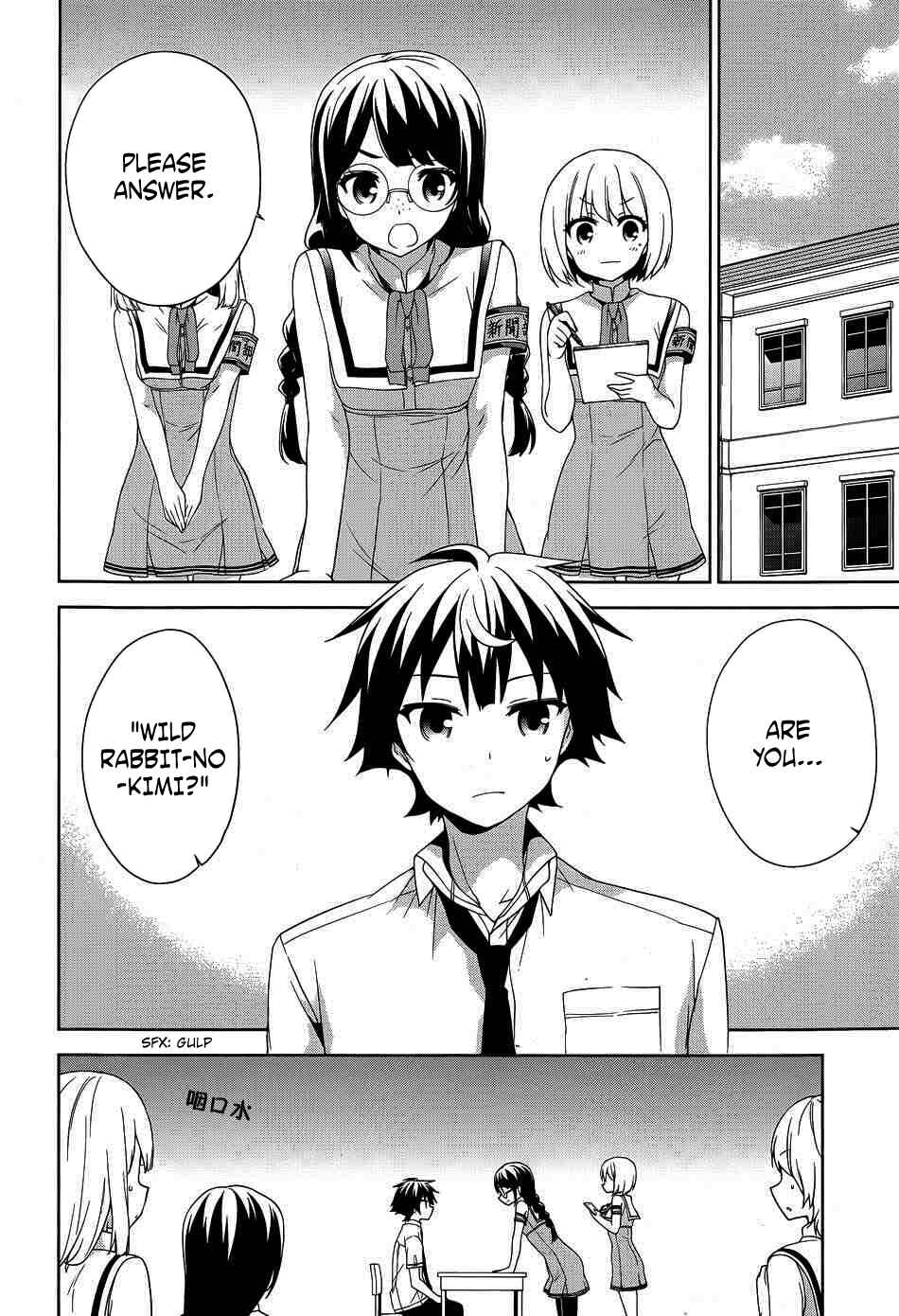 Page 27 Chapter 41 Ore ga Ojou-sama Gakkou ni Shomin Sample Toshite Rachirareta Ken
