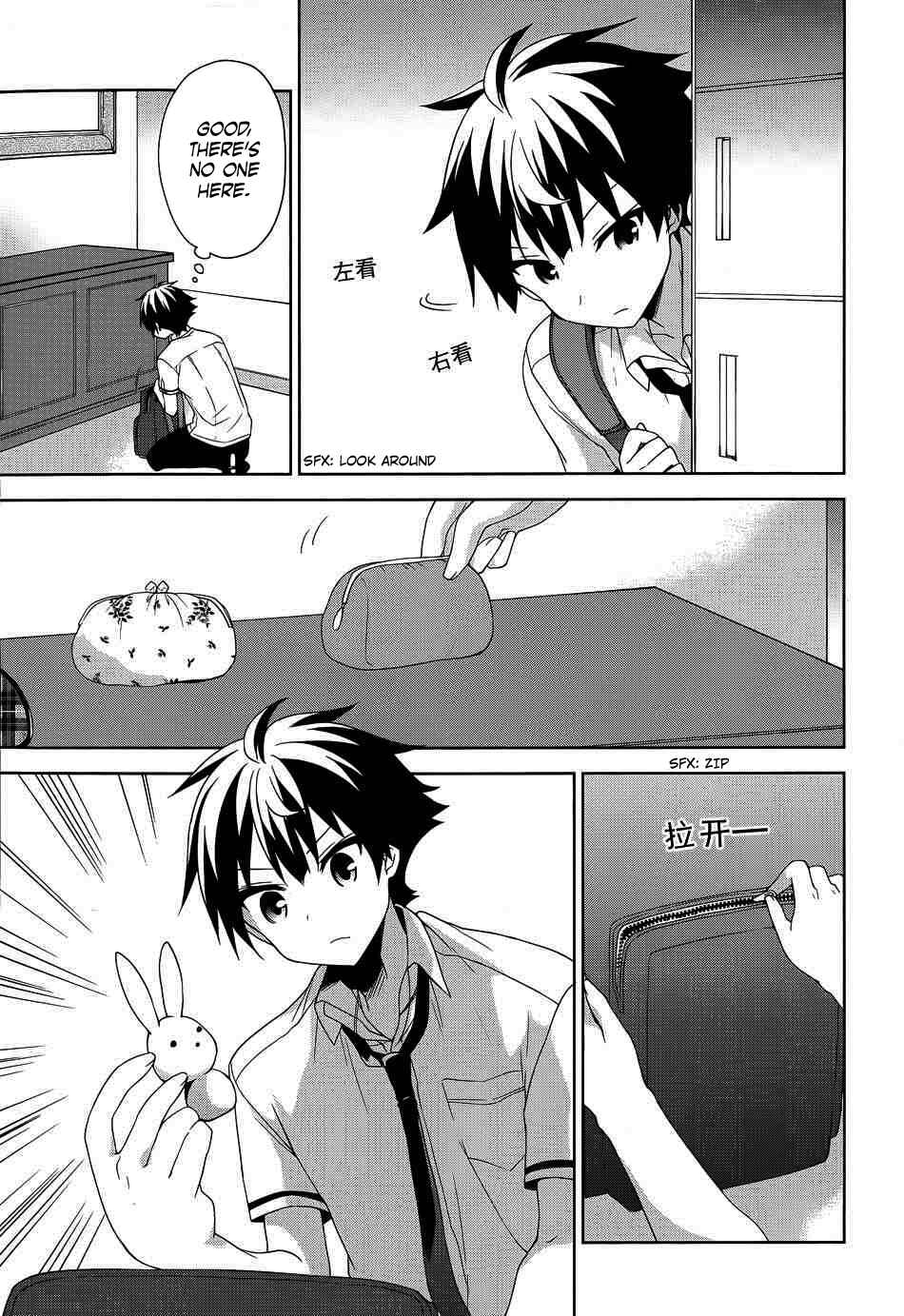 Page 32 Chapter 41 Ore ga Ojou-sama Gakkou ni Shomin Sample Toshite Rachirareta Ken