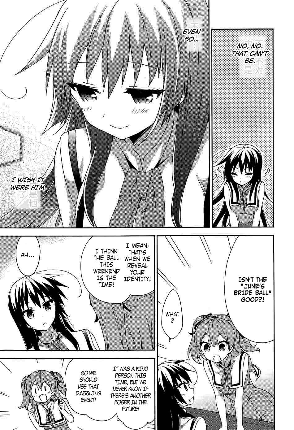 Page 38 Chapter 41 Ore ga Ojou-sama Gakkou ni Shomin Sample Toshite Rachirareta Ken
