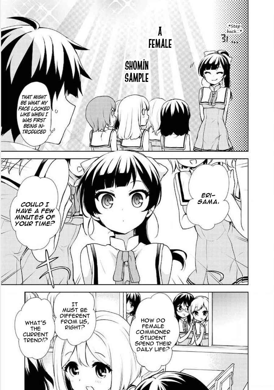 Page 13 Chapter 60 Ore ga Ojou-sama Gakkou ni Shomin Sample Toshite Rachirareta Ken